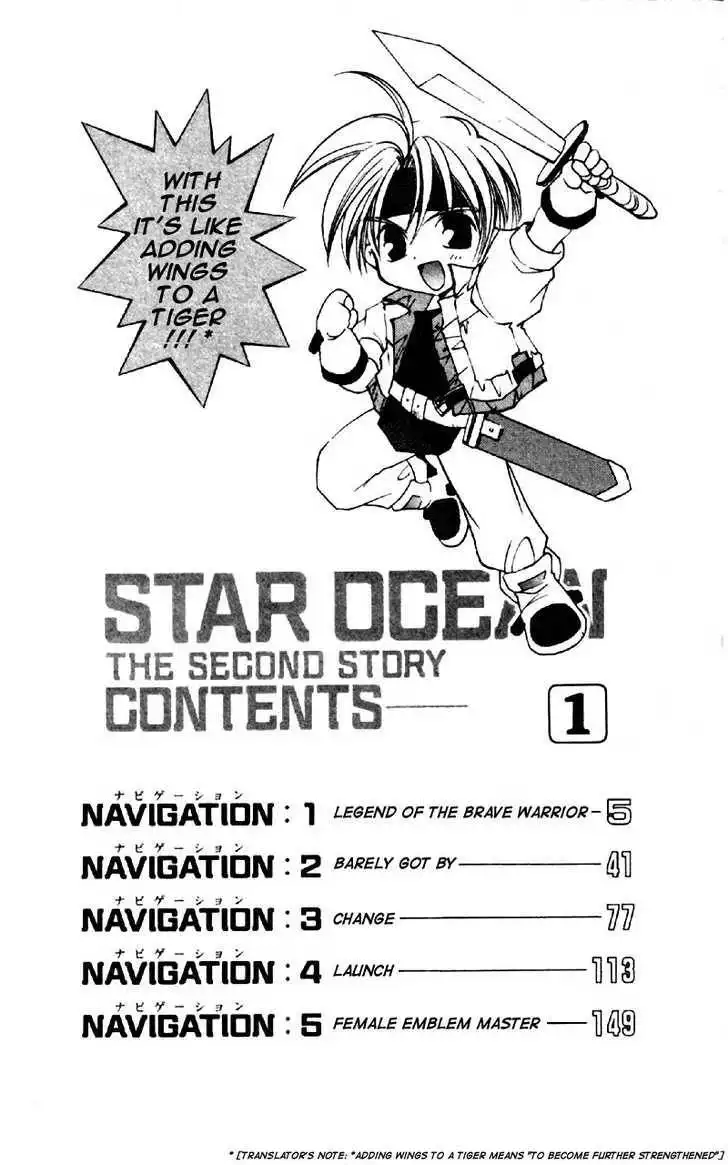 Star Ocean: The Second Story Chapter 1 5